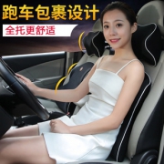 48元包邮！ 放松腰椎开车不累！卡瑞祺 记忆棉汽车腰靠 领20元优惠券