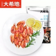 大希地 加拿大北极甜虾1000g