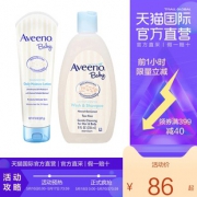 18日0点： AVEENO 艾维诺 润肤霜226ml+沐浴露二合一236ml 77元包邮（前2000件）
