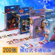 Disney 迪士尼 DM20755 卡通卷卷贴纸 200张/盒 5.8元包邮（需用券）
