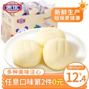 第二件0元 惠优注心蒸蛋糕500g*2 券后￥19.8