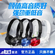Sony/索尼 MDR-ZX310 时尚头戴式旋转轴折叠便携高清监听耳机电脑  券后169元