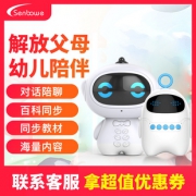 wifi儿童智能早教机器人 券后￥38