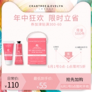 1日0点、618预告：Crabtree&Evelyn 瑰柏翠 60秒焕采手部礼盒（护手霜25g+磨砂膏25g） 55元包税包邮（前1小时）