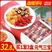 中闽飘香 红枣桂圆枸杞茶*3盒 券后￥17.8