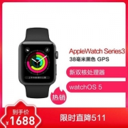 国行版Apple 苹果 Apple Watch Series 3 智能手表 GPS 38mm