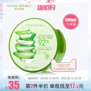 自然共和国祛痘淡印芦荟胶正品 券后￥29