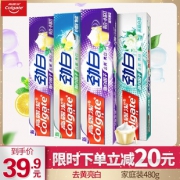 27日10点、88VIP：Colgate 高露洁 劲白牙膏套装（120g*4支）  *2件 48.91元包邮（前30分钟，合24.46元/件）