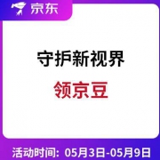 京东 守护新视界