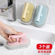 妙高 多用清洁刷 3个装 8.8元包邮（需用券）