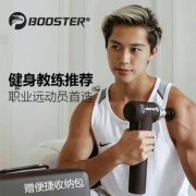 菠萝君Booster Pro2肌肉放松筋膜枪 Theragun 券后￥1560 领20元优惠券