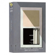 京东PLUS会员：《这里 Here》安古兰漫画节大奖作品 71.9元包邮（满减）