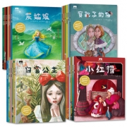 《世界经典童话》精装绘本 全集24册  券后186元