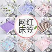爆款返场 伊心爱床笠床罩单双人床单 券后￥13