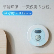 宅卫士 智能电子超声波驱蚊器 2色