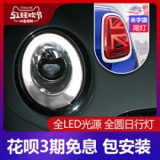 龙鼎14-18款宝马MINI迷你大灯总成低升高F56改装LED日行灯米尾灯 900元