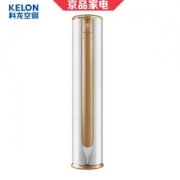 KELON 科龙 KFR-72LW/VEA1(2N33) 3匹 变频 立柜式空调