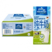 OLDENBURGER 欧德堡 脱脂纯牛奶 200ml*16盒 39元