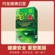 圣彼德排宿便清肠成人果蔬青汁酵素粉 券后￥149