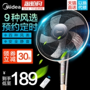 美的电风扇落地扇台式家用电扇静音 券后￥179