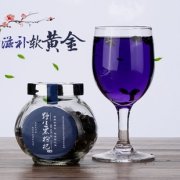 第2件0.1元 黑枸杞50g罐装 券后￥19.99