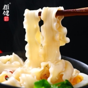 雄健 宽条刀削面 1250g*2袋 19.9元包邮