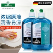 年销量2亿瓶 德国原装进口 霍司特 Holste 超浓缩蔬果净洗碗液 500ml 2瓶39元包邮 同款京东39元/瓶