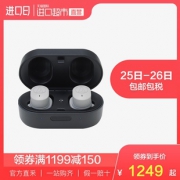 88VIP、历史低价： audio-technica 铁三角 ATH-SPORT7TW 真无线蓝牙耳机 1164.05元包邮（需用券）