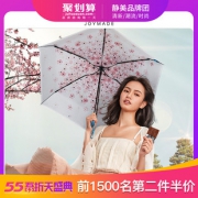 静美 UPF50+钛银防晒五折伞 69元包邮
