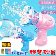 抖音同款网红神器电动泡泡机少女心 券后￥8.9