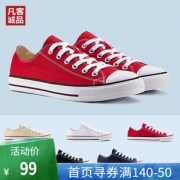 VANCL 凡客诚品 中性款帆布鞋  券后69元