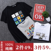 ￥14.9 利沙龙 夏季男士短袖t恤