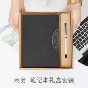 XISAY 喜语 PU面笔记本 A5 多色可选6.8元包邮（需用券）