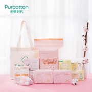 全棉时代（PurCotton） 产妇待产包 10件套 158元