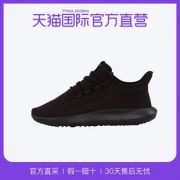 5日0点：adidas TUBULAR SHADOW 男子跑步鞋 199.5元（前50件）