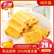 华美 鸡蛋凤凰卷整箱48片508g 5.7折 ￥19.9