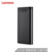 Lenovo 联想 PS1 移动固态硬盘（512GB、Type-C、USB3.1） 499元包邮