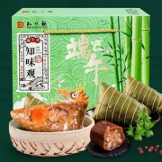 中华老字号，知味观 粽意礼盒 100克*10只