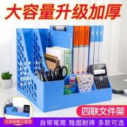 HUA JIE 华杰 H418 A4三联文件筐 4.9元包邮（需用券）