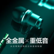 inphic 英菲克 in6 入耳式耳机  券后9.9元
