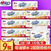心相印 厨房用纸 140抽*9包