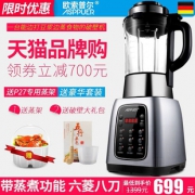 ASPPUER 欧索普尔 P27 料理机  券后399元