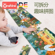 ONSHINE 童年无限 可拆分 益智儿童拼图 （纸质）科学实验室  券后24元
