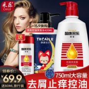 药店有售，采乐 酮康采乐去屑洗发水400mlx2件 券后29.8元包邮（京东50元每件）