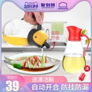 乐扣乐扣 自动开合玻璃油壶 不挂油 550ml 12万4.9分好评 29元520价 持平历史低价