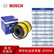 1日0点： 博世（BOSCH） 0986AF0046 机油滤清器 标致雪铁龙车型专用