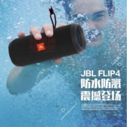 JBL FLIP 4 音乐万花筒无线蓝牙音箱 Prime会员免费直邮含税