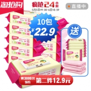 可爱多 婴儿湿巾纸 80抽*5包  券后17.99元