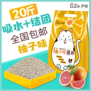 ELITE 伊丽 膨润土猫砂 柚子味 10kg 13.9元包邮（需用券）