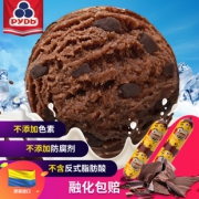如迪 乌克兰网红 牛乳巧克力冰激凌 500g*2管 牛乳50%以上 84元包冷链运输 含巧克力碎